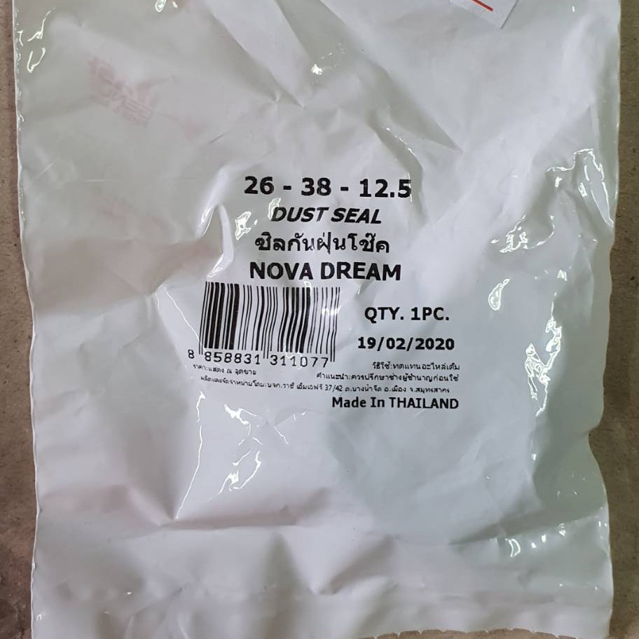 Dust Cover Good Luck Front NOVA/W100/W110125/CLICK/SCOOPY/MSX (Axis