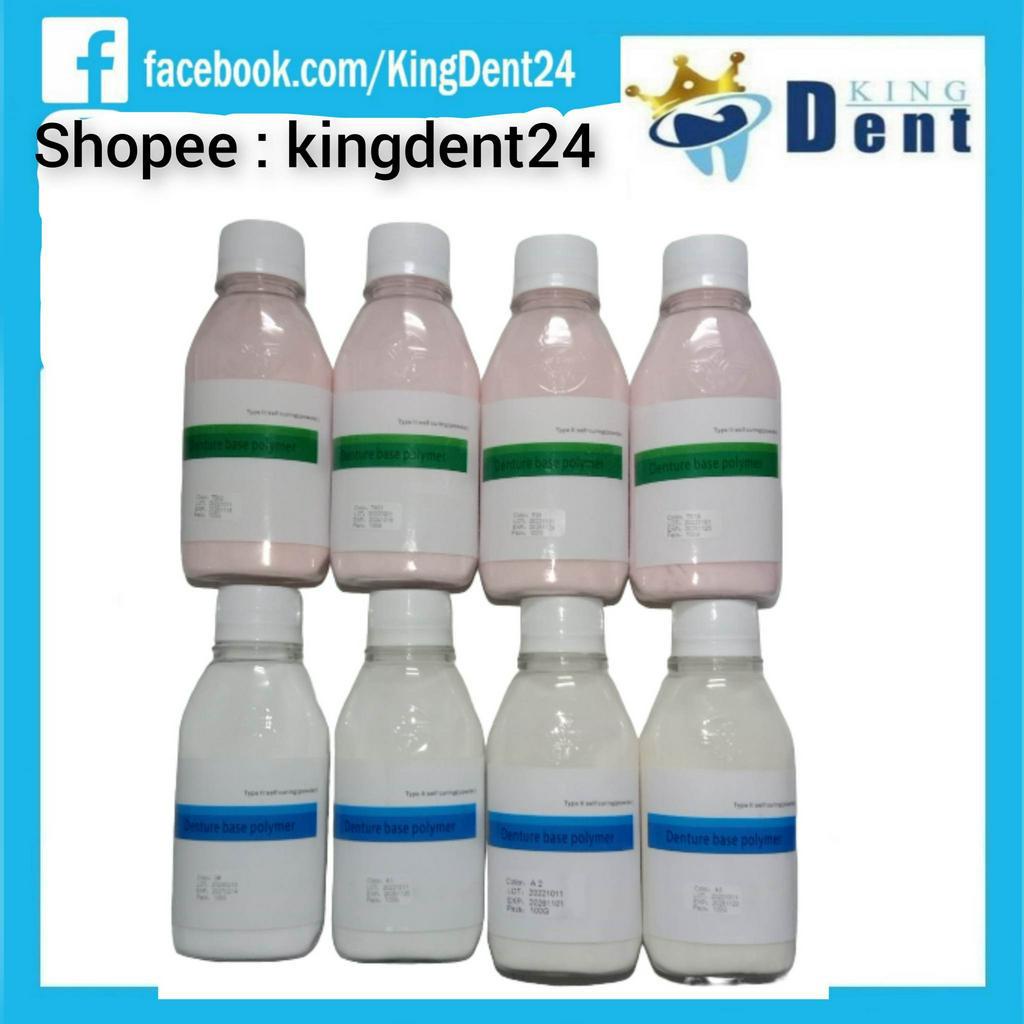 Dental Acrylic Powder Self Curing Powder Denture base Polymer 100g w