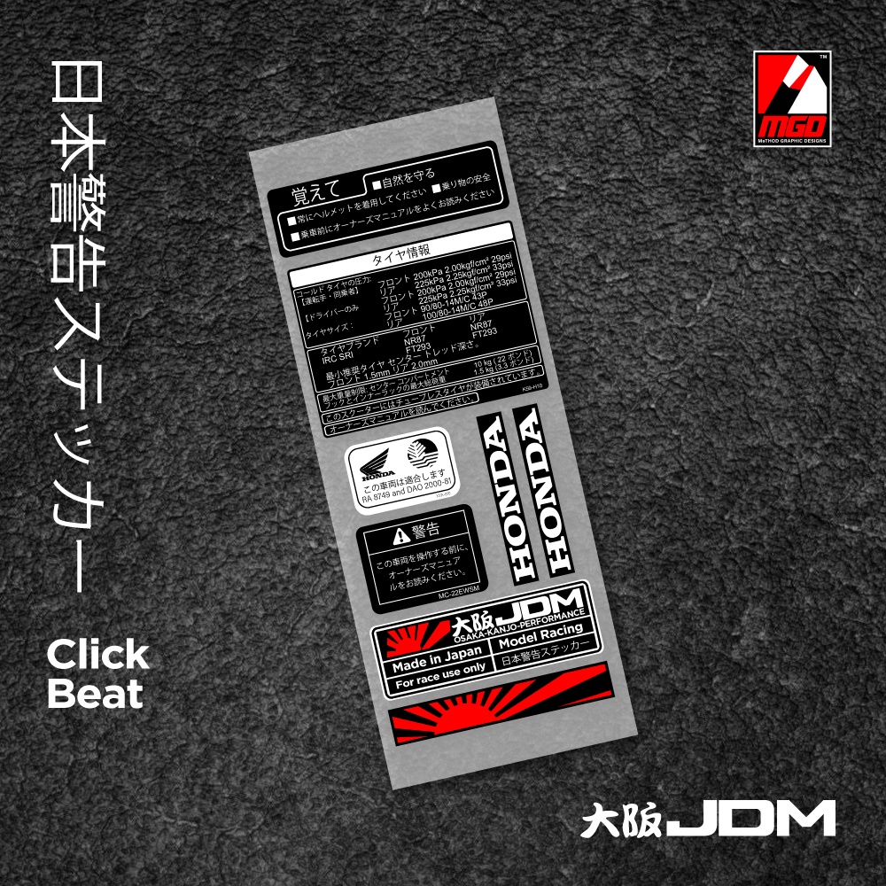 JAPAN WARNING STICKERS with shifting pattern and JDM Limited Edition