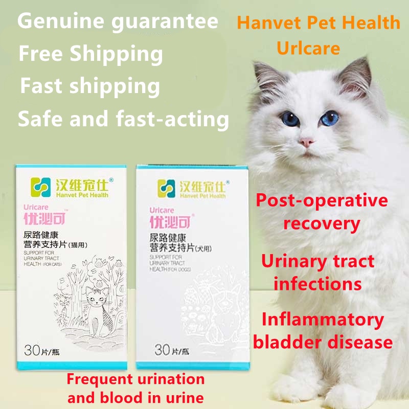 Hanvet Pet Health Urlcare Dog Cat Bladder Inflammatory Urinary Tract