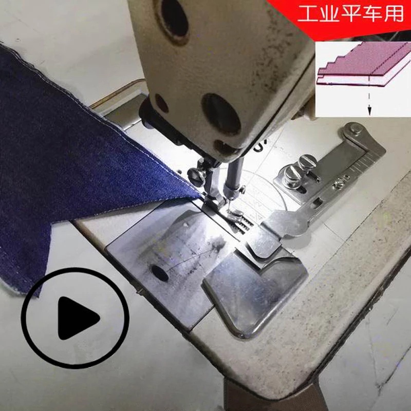 Hemming Guide For Industrial Sewing Machine, Align The Upper And Lower
