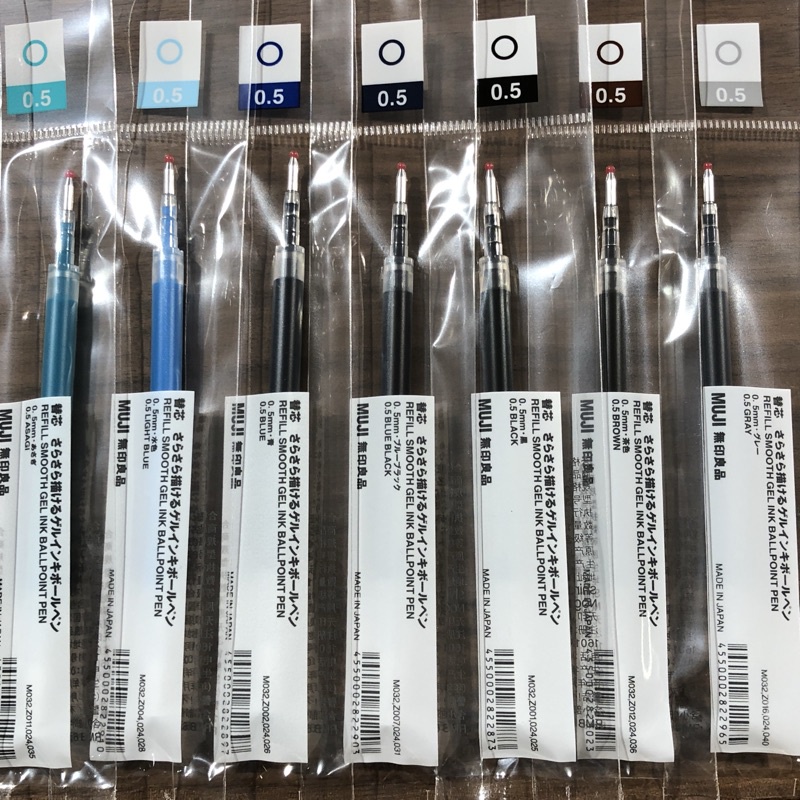 Muji Gel Pen Refill Set 0.38mm 0.5mm Color Pen Ink Refills Quick Dry