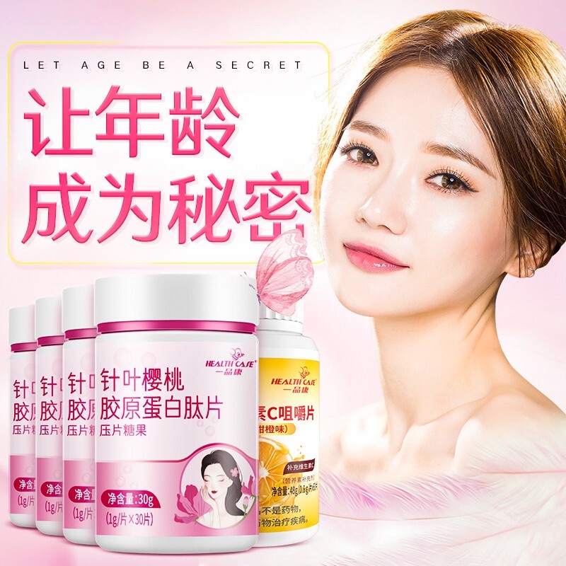 Health Case Acerola Cherry Collagen Peptide Candy Tablet Skin Whitening