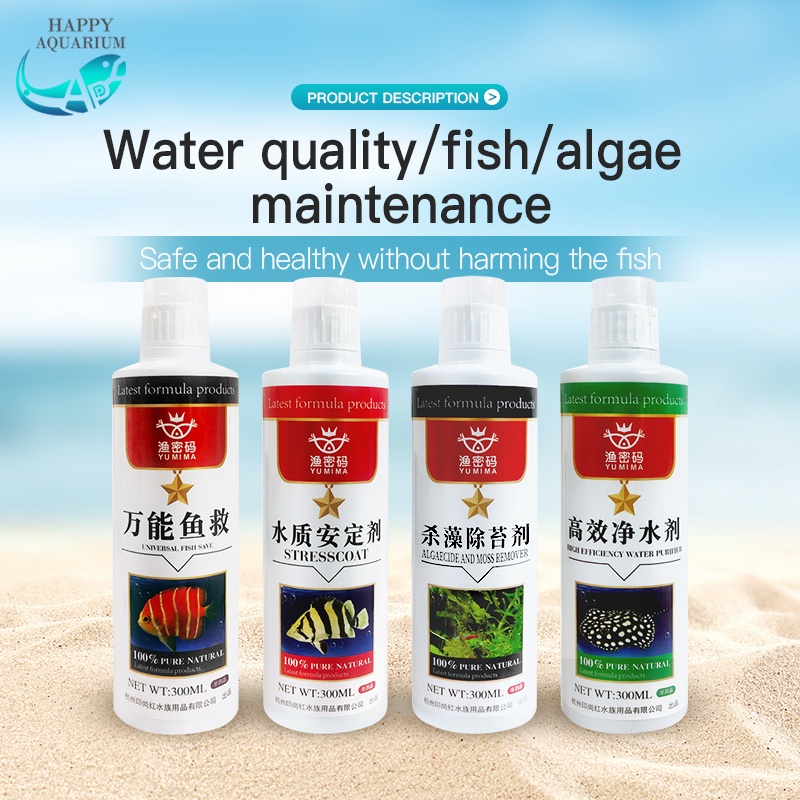 Aquarium AntiChlorine Water Clarifier Methylene Blue Algaecide Algae and Moss Removal Shopee