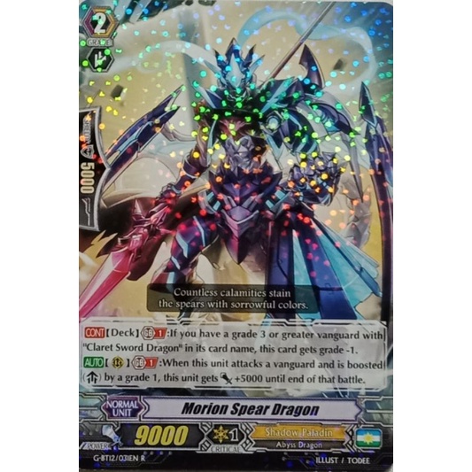 Cardfight Vanguard Oscar, Semias, Morion Spear Dragon, Animus Pile Dragon R ( Shadow Paladin