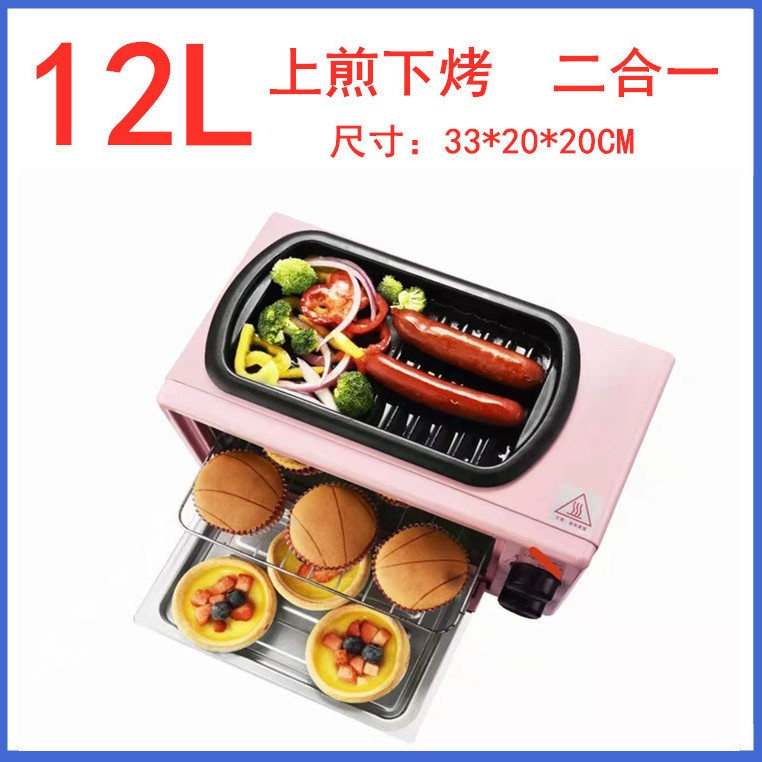 KCRz Electric oven microwave oven pizza egg roast steakFamily Electric Oven Microwave Oven