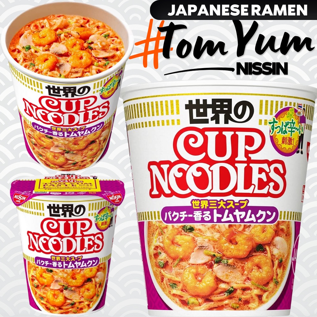 JAPAN Nissin Tom Yum Cup Noodles 75g Nissin Cup Noodles Tom Yum
