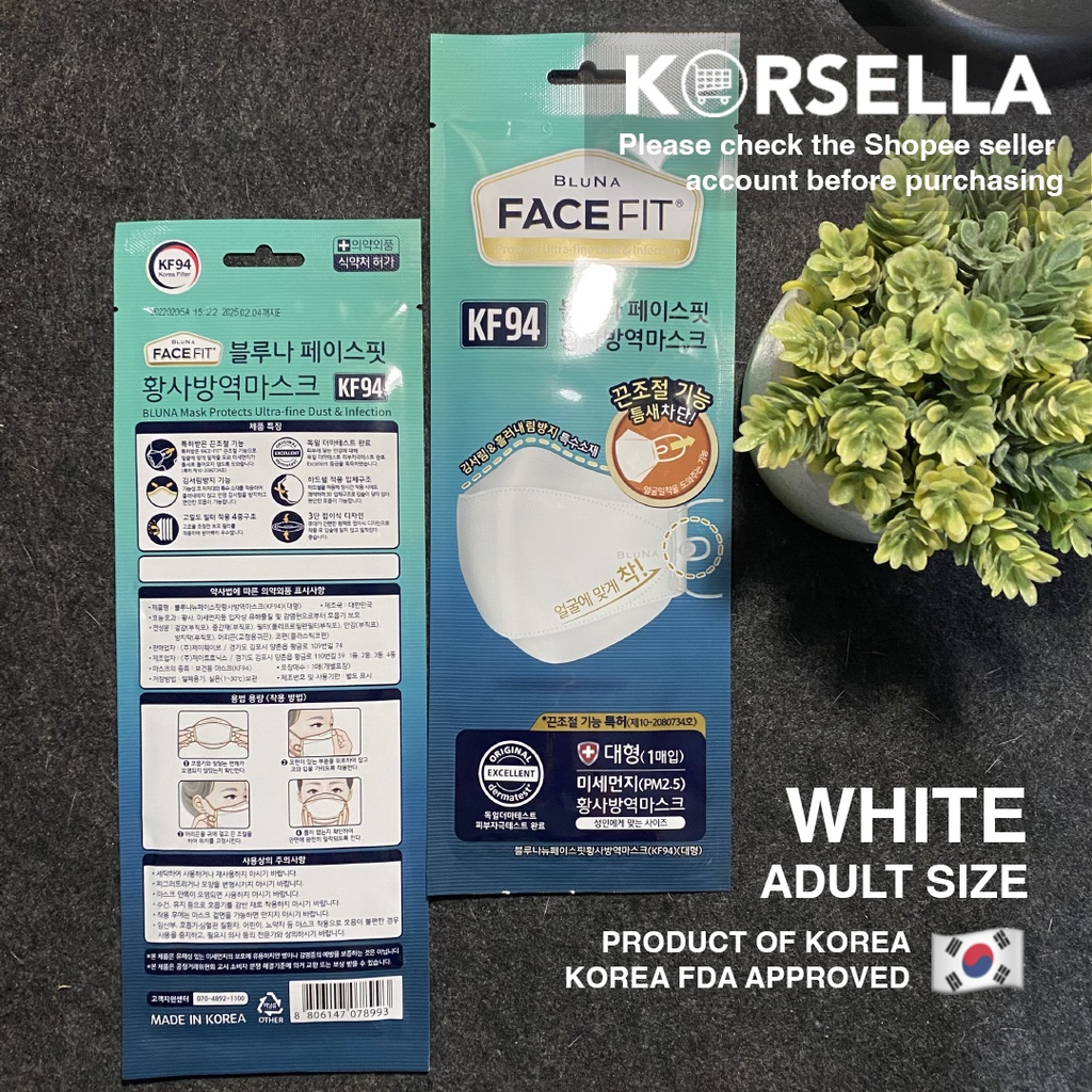 Bluna Face Fit Adjustable KF94 Mask (Adult & Kids Size) Shopee Philippines