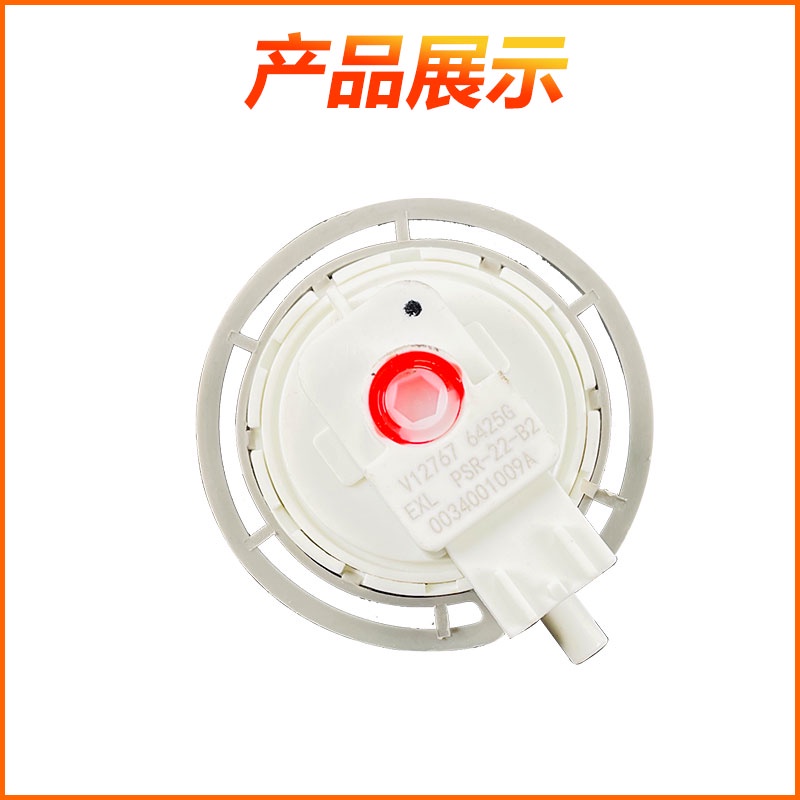 Brand New Original Accessories Haier Washing Machine Water Level Sensor