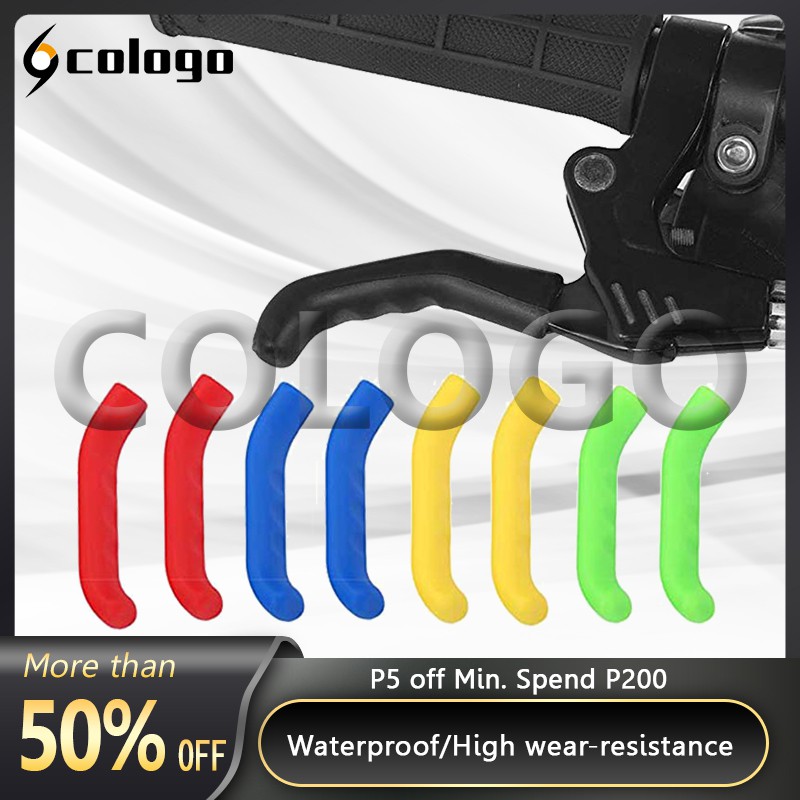 【COLOGO】 2PCS Bicycle Brake Handle Cover Bike Brakes Silicone Sleeve MTB Protection Handle
