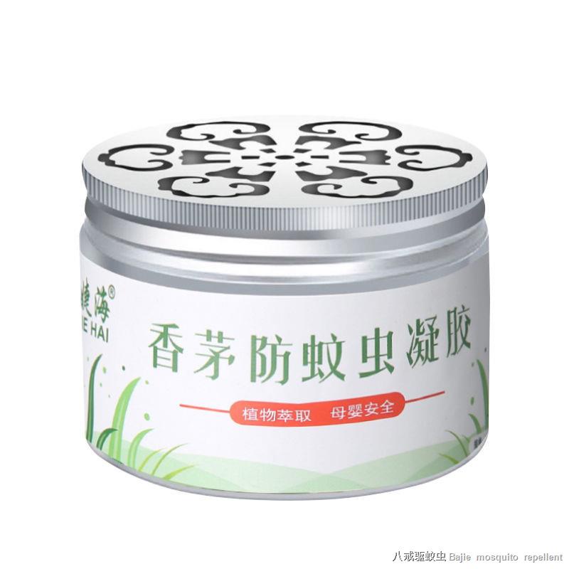 Citronella gel mosquito repellent mosquito repellent liquid pregnant