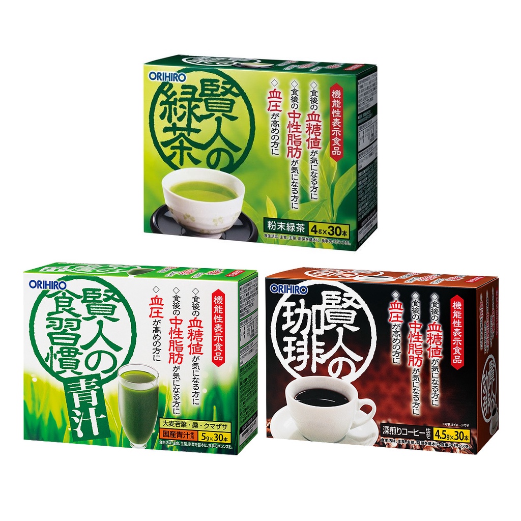 ORIHIRO Sage Drink series / Green Tea / Green Juice / Coffee / Blood