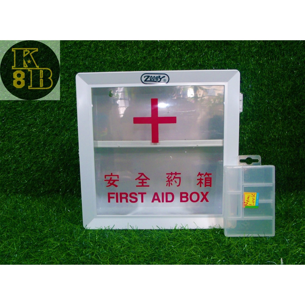 New Land First Aid Box & ORGANIZER BOX & CASAWARE & MEDICINE
