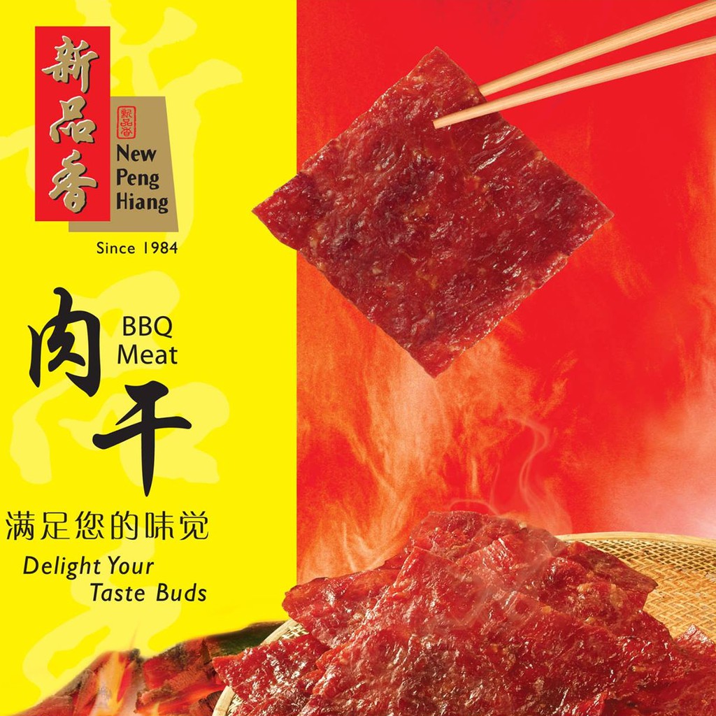 Bak Kwa Singapore Premium Singapore Pork Jerky Bak Kua Bakkwa Bakgua