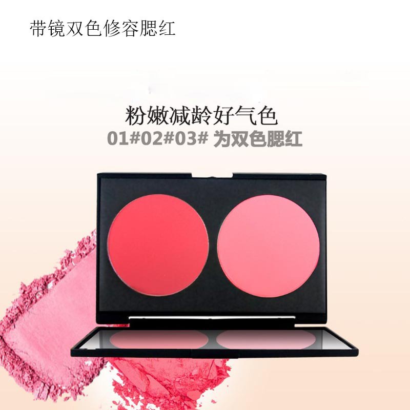 QP [Ready Stock] NOVO TwoColor Blush VShaped Small Face Contouring