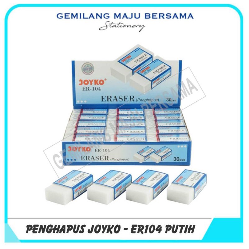 Er104 Eraser (Price per Dozen) Shopee Philippines