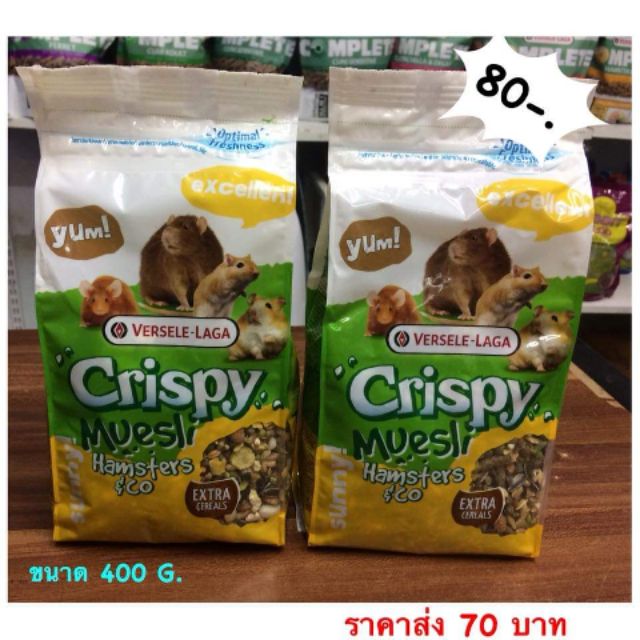 Food Diet Food Crispy Muesli 400 G. Krispy Hamster Shopee Philippines