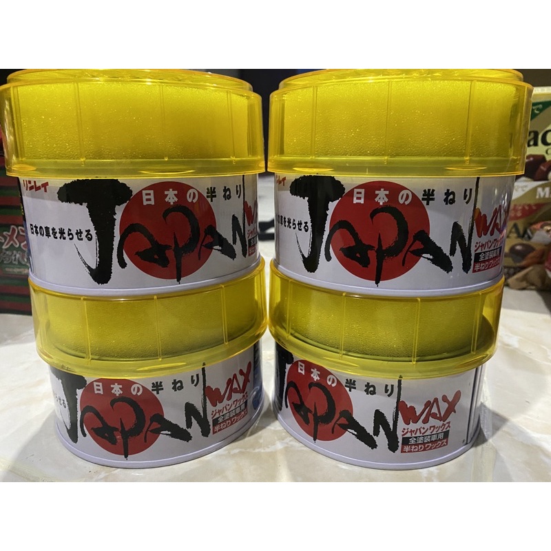 Japan Brand Car Wax 230g Shopee Philippines