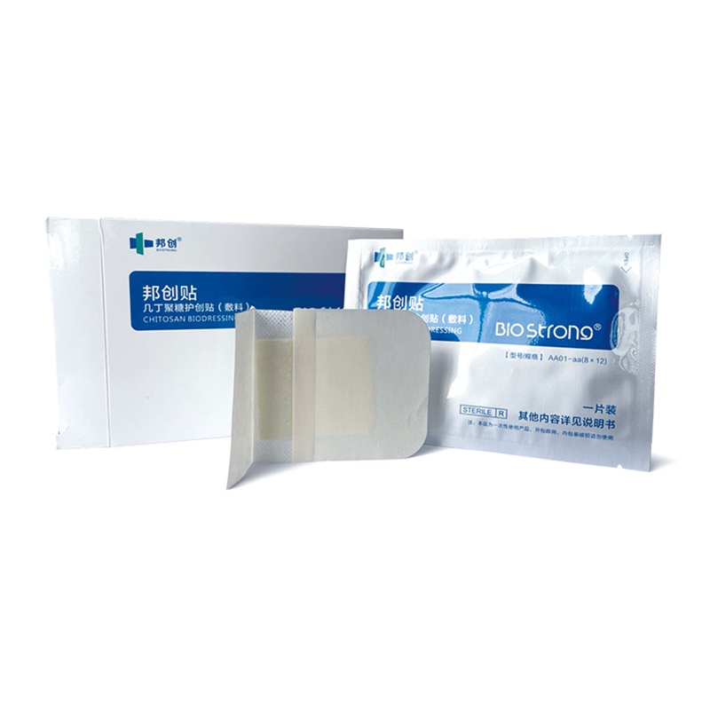 NEW PRODUCT chitin chitosan wound healing dressing aseptic wound care