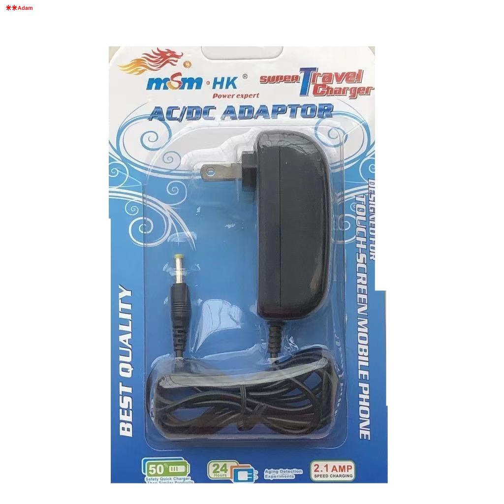 Msm hk 12V Portable DVD Player Charger Shopee Philippines