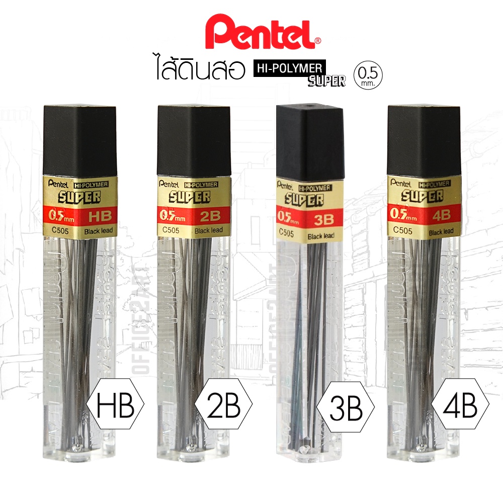 Pentel Mechanical Pencil Lead 0.5mm. HB/2B/3B/4B HiPolymer SUPER (12 Nibs) Core Refill Shopee