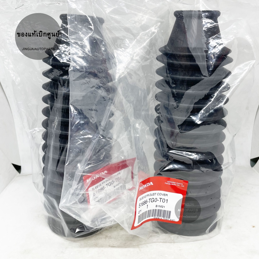 (1 Pair) Genuine Front Shock Absorber Rubber For HONDA JAZZ Year 0419