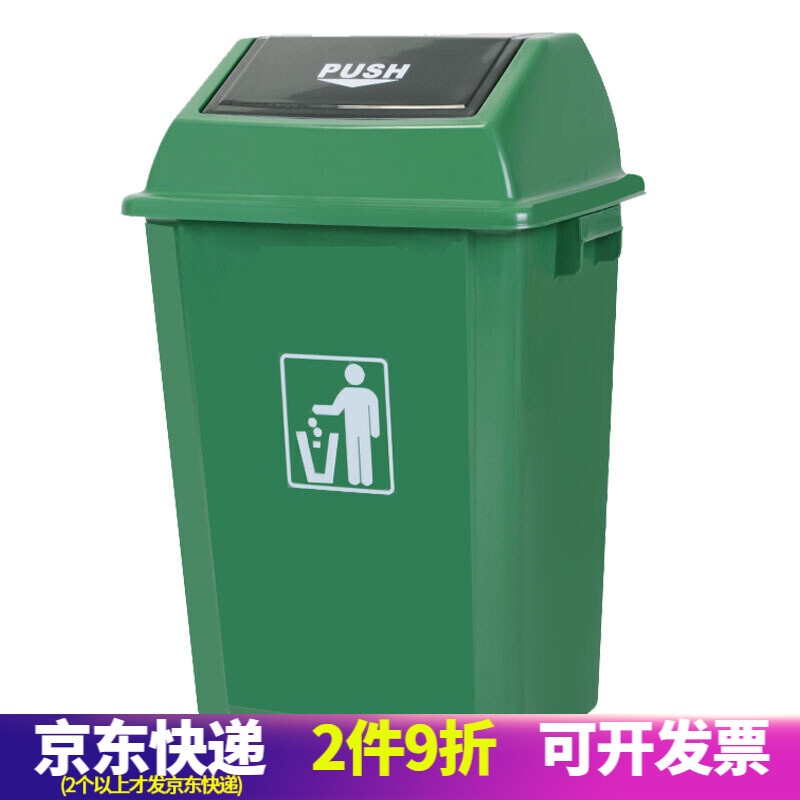 garbage can Wooden Nomura Plastic Shake Cover Large Trash Can Outdoor