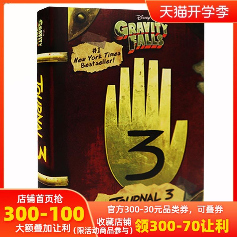 English original Gravity Falls Journal 3 Weird Town Journal Dipper