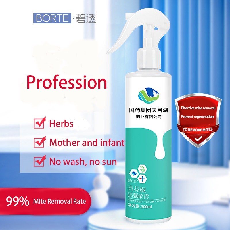 Mites Killer for Bedding Mites Removal Treatment Cleaner Bedbugs Killer