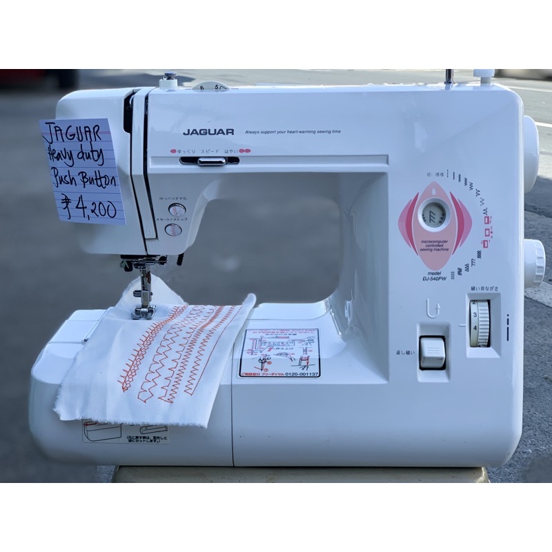 Jaguar sewing machine Shopee Philippines