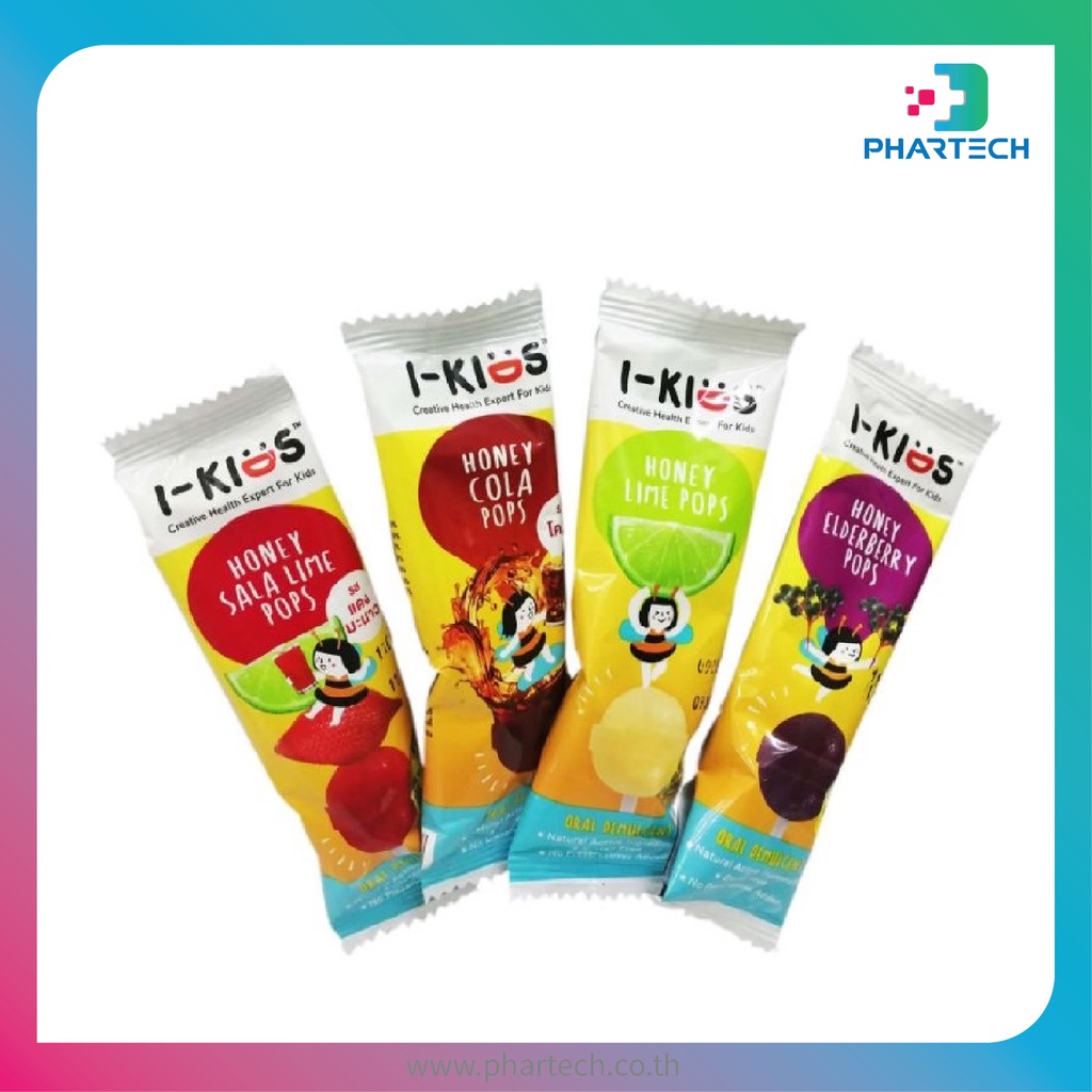 IKids POPS Cough Relief Candy 1pc Shopee Philippines