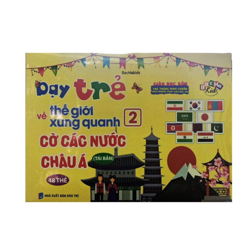 Flashcard teaching children about the world around them 2 Flags of