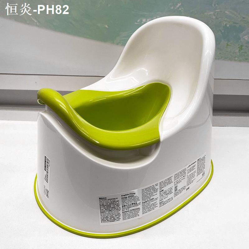IKEA children s toilet potty baby girl child training small toilet