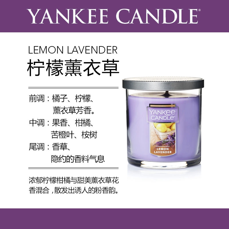 home life【The Lowest Price 】Yankee Candle Medium Jar Candle (6.88.5oz