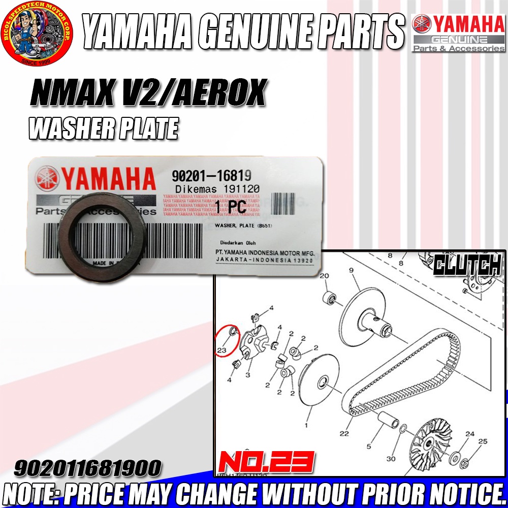 NMAX V2/AEROX WASHER PLATE (YGP) (Genuine 9020116819) Shopee