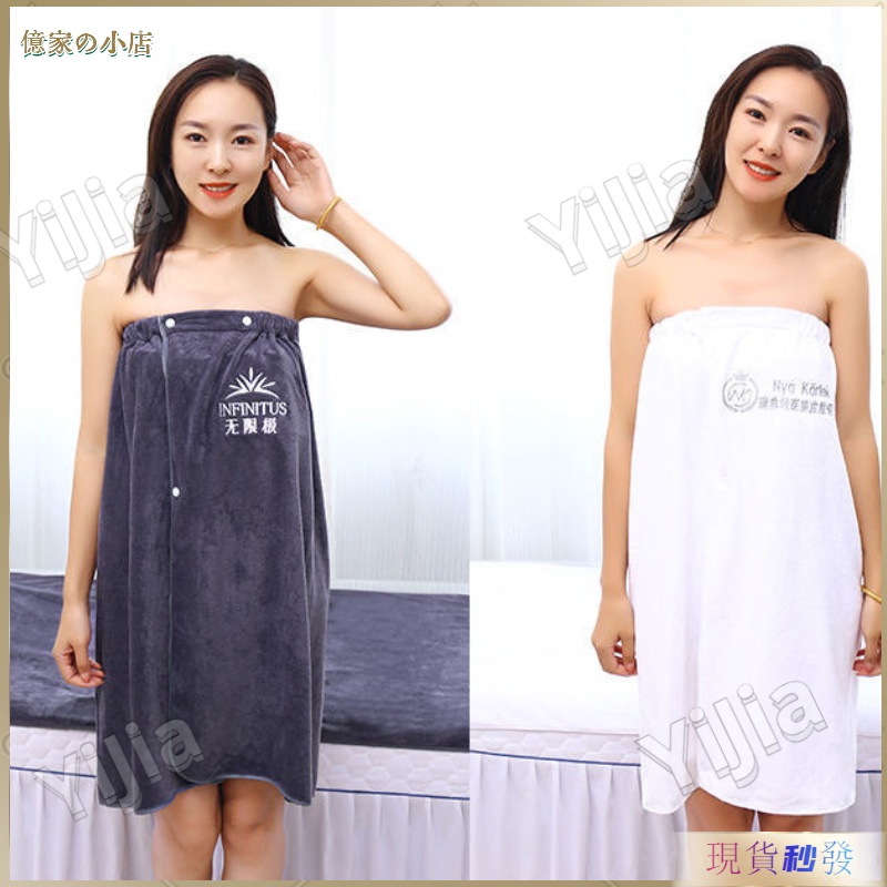 Beauty salon bathrobe customized logo text in stock [Yijia] soft big