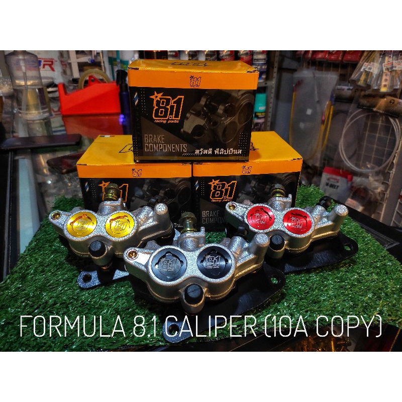 FORMULA 8.1 4 POT CALIPER FOR WAVE125 / XRM / RS125 / SYM BONUS