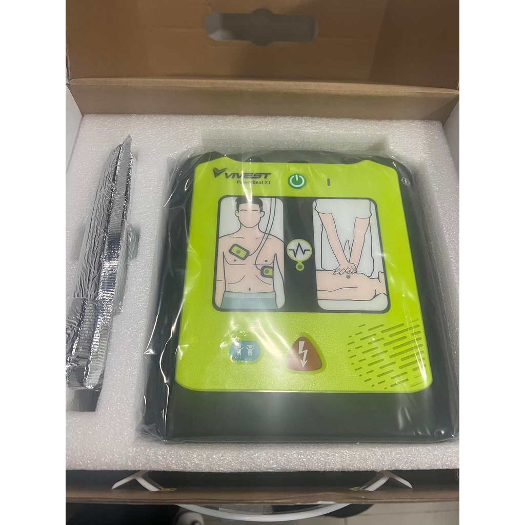 AED (AUTOMATED EXTERNAL DEFIBRILLATOR) Shopee Philippines