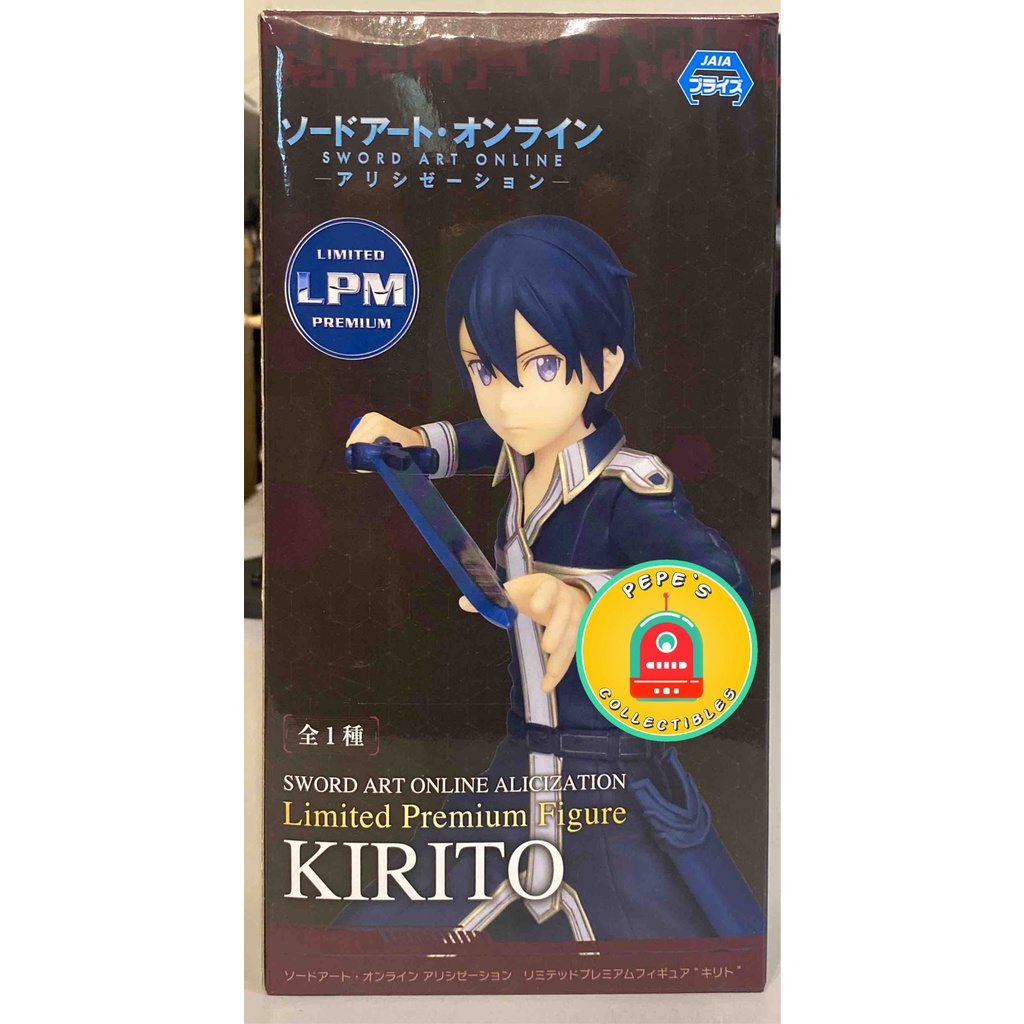 SEGA SWORD ART ONLINE LIMITED PREMIUM FIGURE KIRITO (AUTHENTIC) BIB