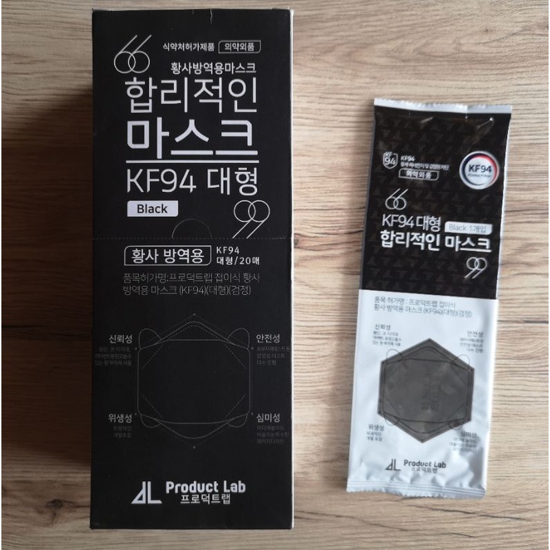 Product Lab KF94 Mask BLACK (ON HAND) Shopee Philippines