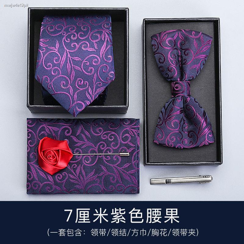 barter away☍5piece dress wine red tie men s formal wear business