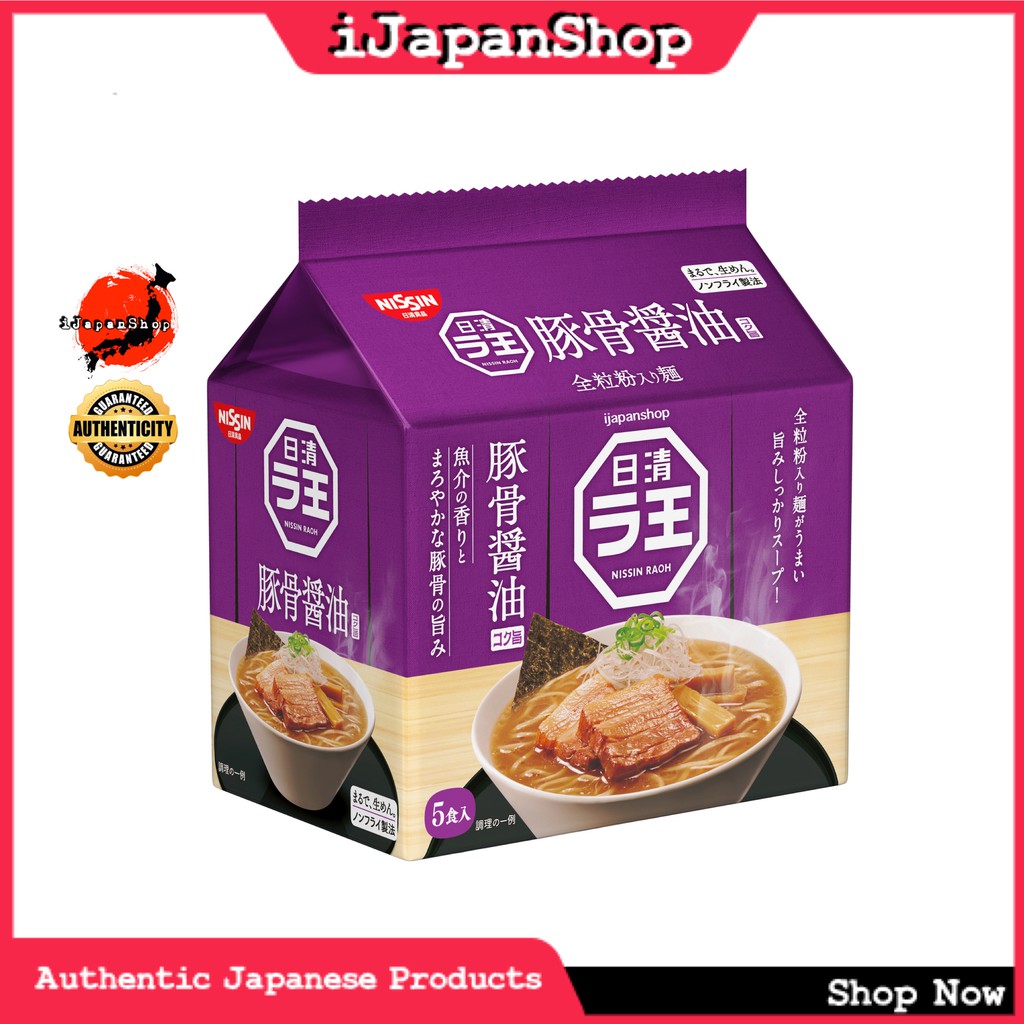 Nissin Raoh Japan Instant Noodles 5 Servings Expiry Date 9/12/2024