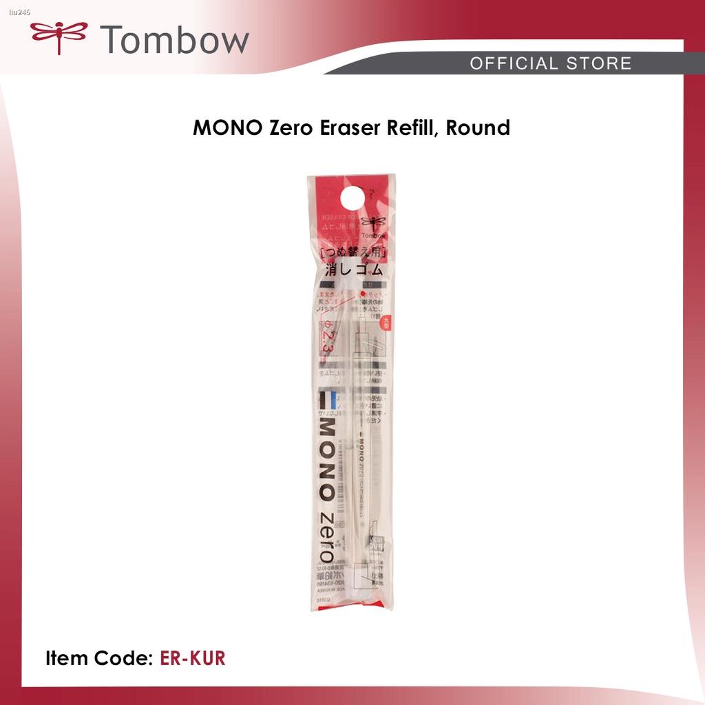 Tombow Mono Zero Eraser Refill Shopee Philippines