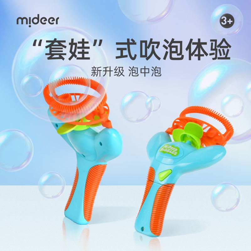 Pools & Water Toysmideer Milu children s baby handheld safety bubble