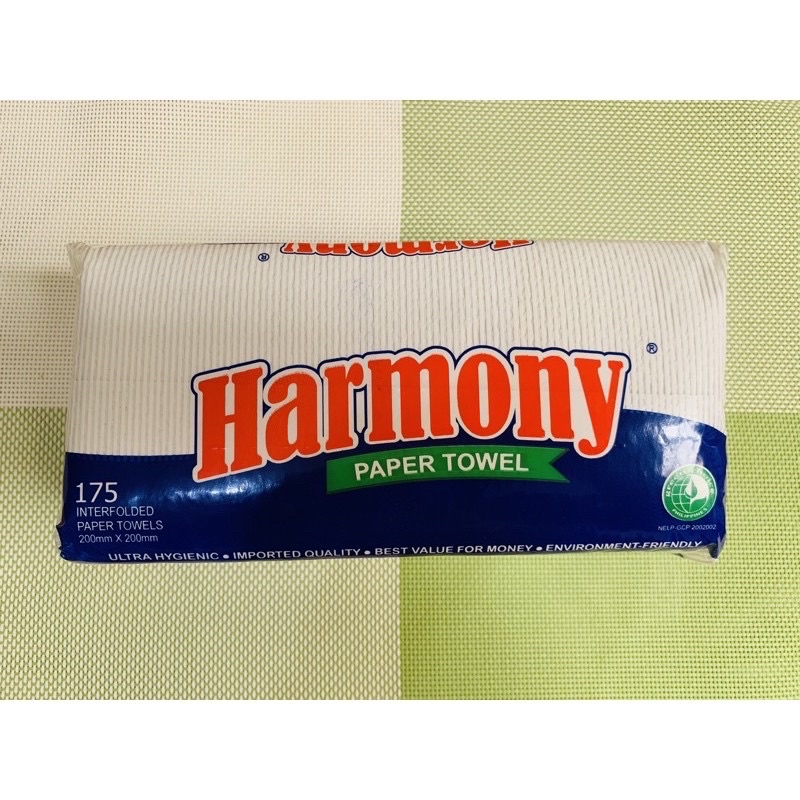 HARMONY Interfolded Paper Towel (175 pulls) Shopee Philippines