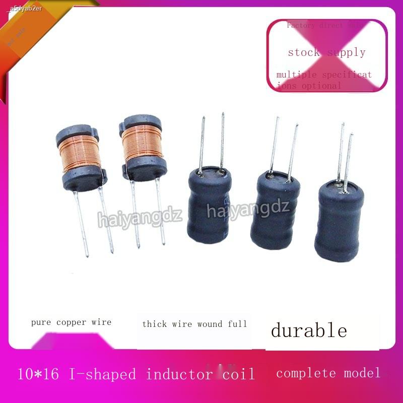 10*1610MH 100MH full copper wire Ishaped inductance vertical