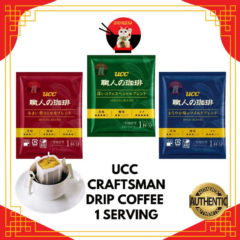 Japan UCC Craftsman Instant Drip Coffee 1 serving Shopee Philippines