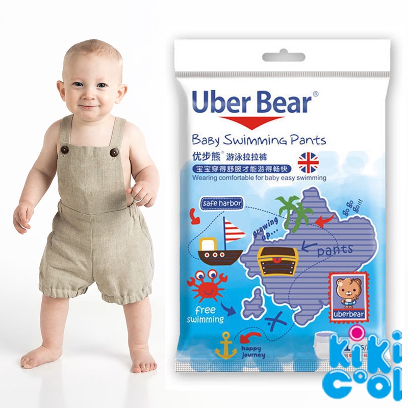 ZIWU Swimming Diapers Baby Disposable Waterproof Diapers for Swimming