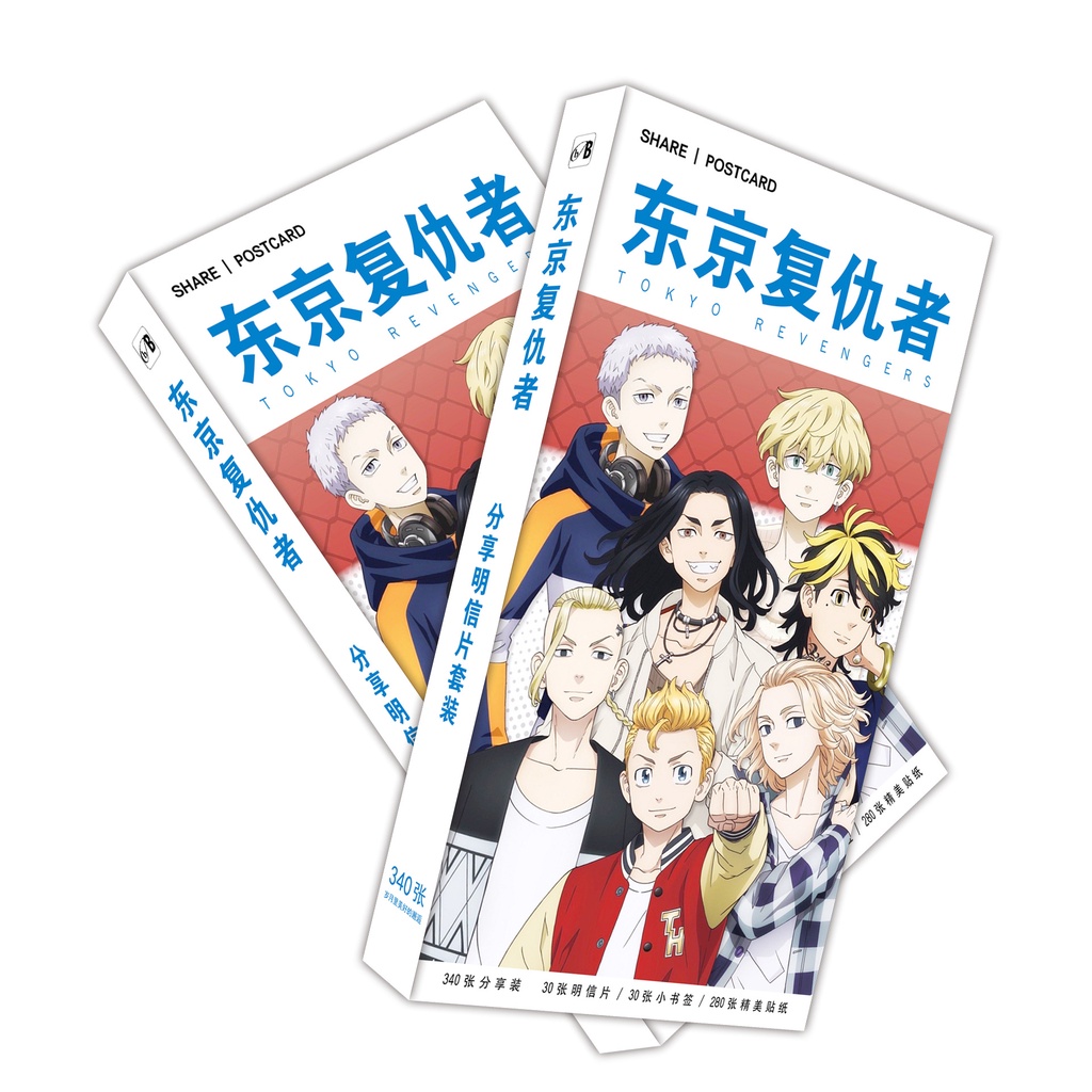 340pcs Anime Tokyo Revengers Postcard Shopee Philippines
