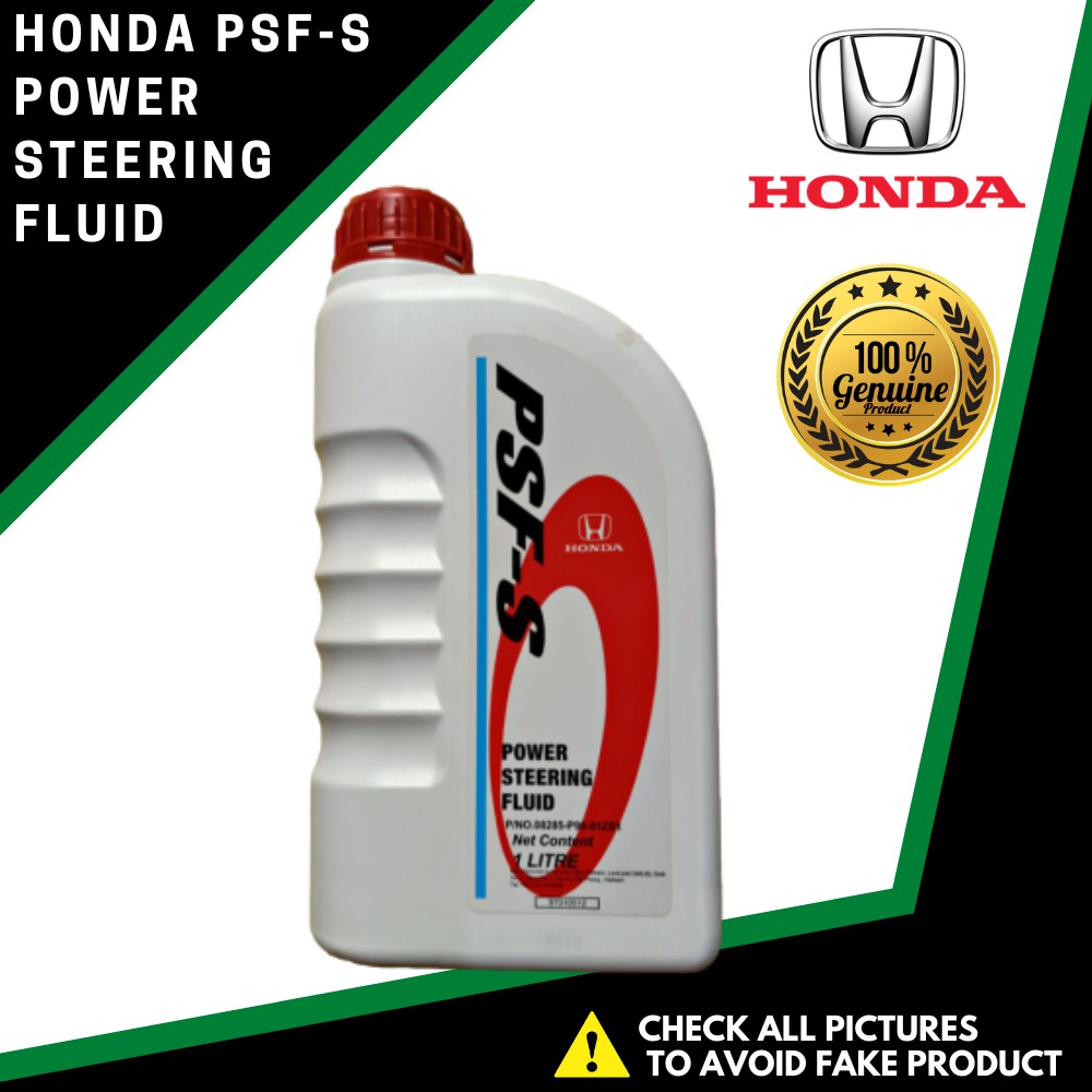 Honda PSF-S (Honda Power Steering Fluid) | Shopee Philippines